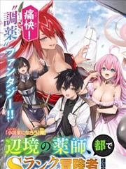 闪婚甜妻 短剧海报